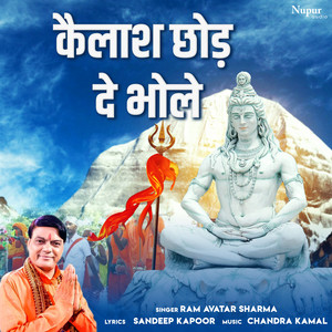 Kailash Chhod De