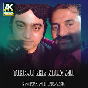 Nadeem Ali Dewano - Muhnjo Yar Monsan