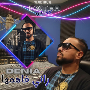 FATEH LA CLASSE - DENIA RANI FAHEMHA ~ الدنيا راني فاهمها