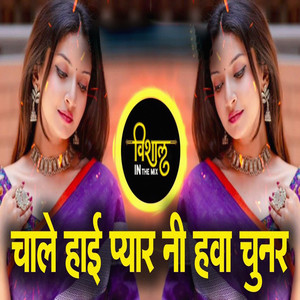 Chale Hai Pyar Ni Hawa Chunar - Remix by Vishal In The Mix, Anshuman More