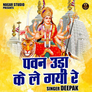 Pawan Uda Ke Le Gayi Re (Hindi)