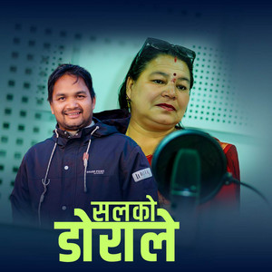 Raju Sunam - SAL KO DORA LE MALE VERSION