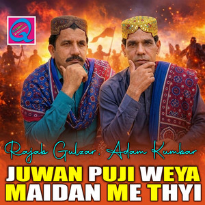 Rajab Gulzar & Adam Kumbar - Juwan Puji Weya Maidan Me Thyi