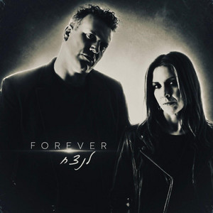 FOREVER by Lisa Gruenbaum, Nachum Peterseil