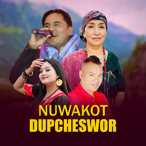 Nuwakot Dupcheswor