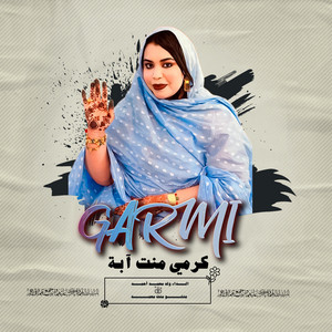 MAURI-TRACKS - مقهور عليها من مذالي