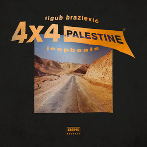 'atfal Alshawarie by Figub Brazlevic