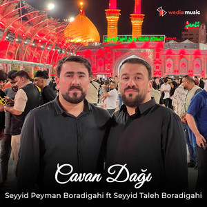 Seyyid Peyman Boradigahi - Cavan Dağı (feat. Seyyid Taleh Boradigahi)