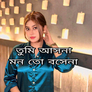 Shohag - Ful To Futena (Original Sound Track)