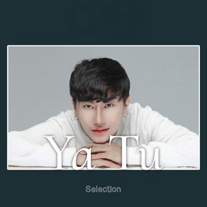 Ya Tu - ပန်းကလေး