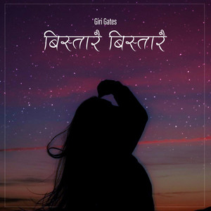 Bistarai Bistarai