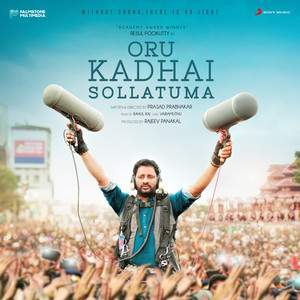 Rahul Raj & Sooraj Santhosh - Pooram Song