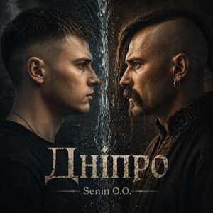 Дніпро by Senin O.O.