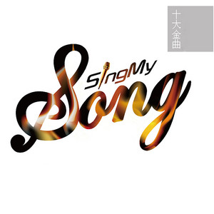 野子 - Live by Sue