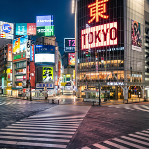 Tokyo by DJ BEAT MAKER