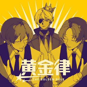 THE GOLDEN RULE by REISAI