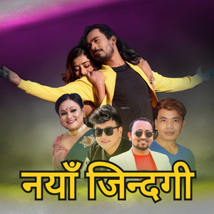 Kiran Babu Pun, Tika Pun & Ramji Khand - Naya Jindagi
