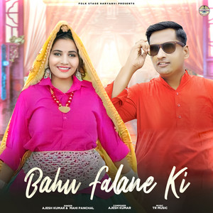 Bahu Falane Ki (feat. Gunjan sharma & Mahi Panchal)