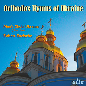 Обкладинка: Credo - Wiruju ("Kyiv" tune) [Arr. for Choir by Evhen Zadarko]
