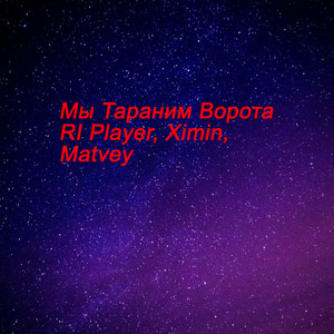 Matvey cover