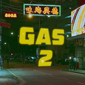 Portada de Gas 2