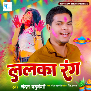 Lalka Rang