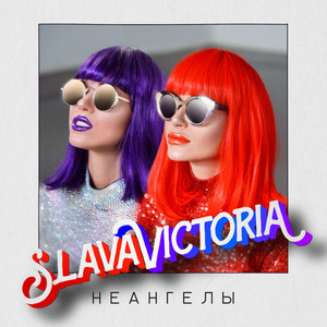 SlavaVictoria by NuAngels