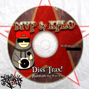 M.V.P. & K FLO - Diss Trax (Russian Hip Hop)