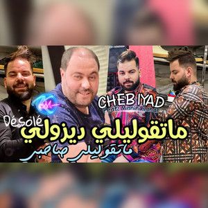 Cheb Iyad - Matgolili Desole Matgolili Sahbi