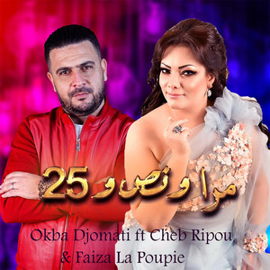 Okba Djomati - Mra Wnos W 25 (feat. Cheb Ripou & Faiza La Poupie)