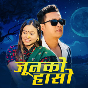 Raju Gurung & Deepika Bayambu Magar - Joonko Haso