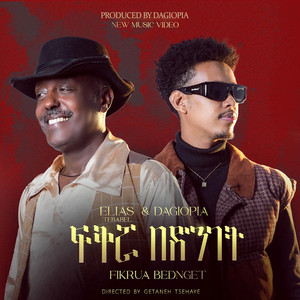 Fikrua Bednget