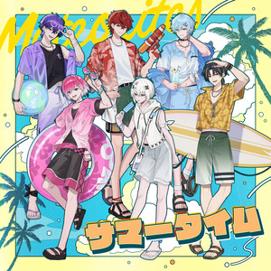 めておら - Meteorites - | Spotify