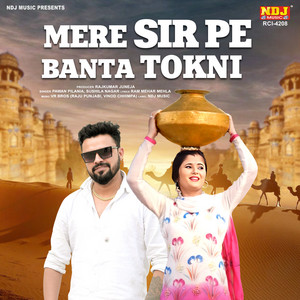 Pawan Pilania & Sushila Takhar - Mere Sir Pe Banta Tokni