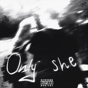 MaCo — Only She