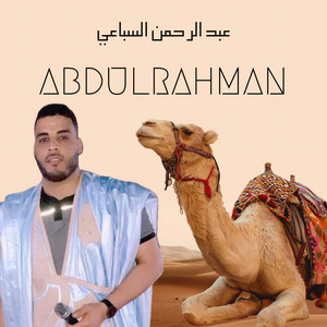 Awlad bir gandouz - بت حظية  محمود & انگية محمد