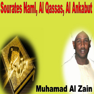 Alzain Mohammad Ahmad - Sourate Naml