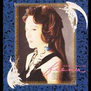 南翔子 Sophisticated ソフィスティケイテッド CD みなみしょうこ Amazon.co.jp: ソフィスティケイテッド: ミュージック