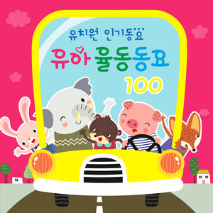 네 잎 클로버 by SRB Project