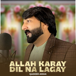 Allah Karay Dil Na Lagay