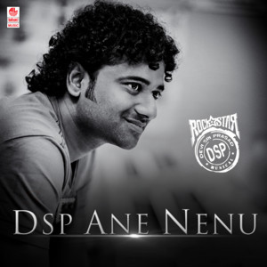 Dsp Ane Nenu album