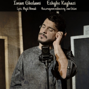Eshghe Kaghazi