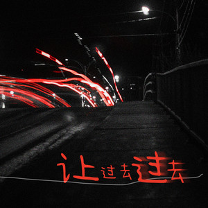 藏于身后的玫瑰