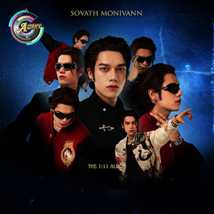 ស្នេហា