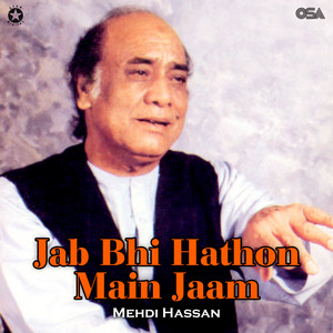 Jab Bhi Hathon Main Jaam album