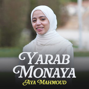 Aya Mahmoud poster