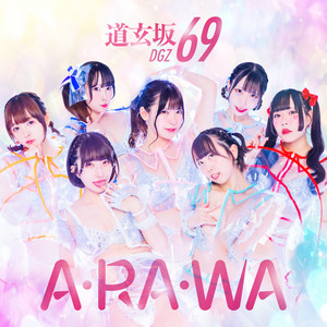 A・RA・WA by 道玄坂69