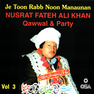 Nusrat Fateh Ali Khan - Kithe Ishq Da Rog Na La Bethin
