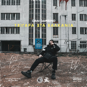 ELA PARTO by Dani Gambino, Dj The Boy