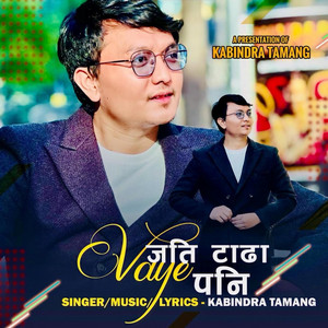 Kabindra Tamang - Jati Tadha Bhaye Pani